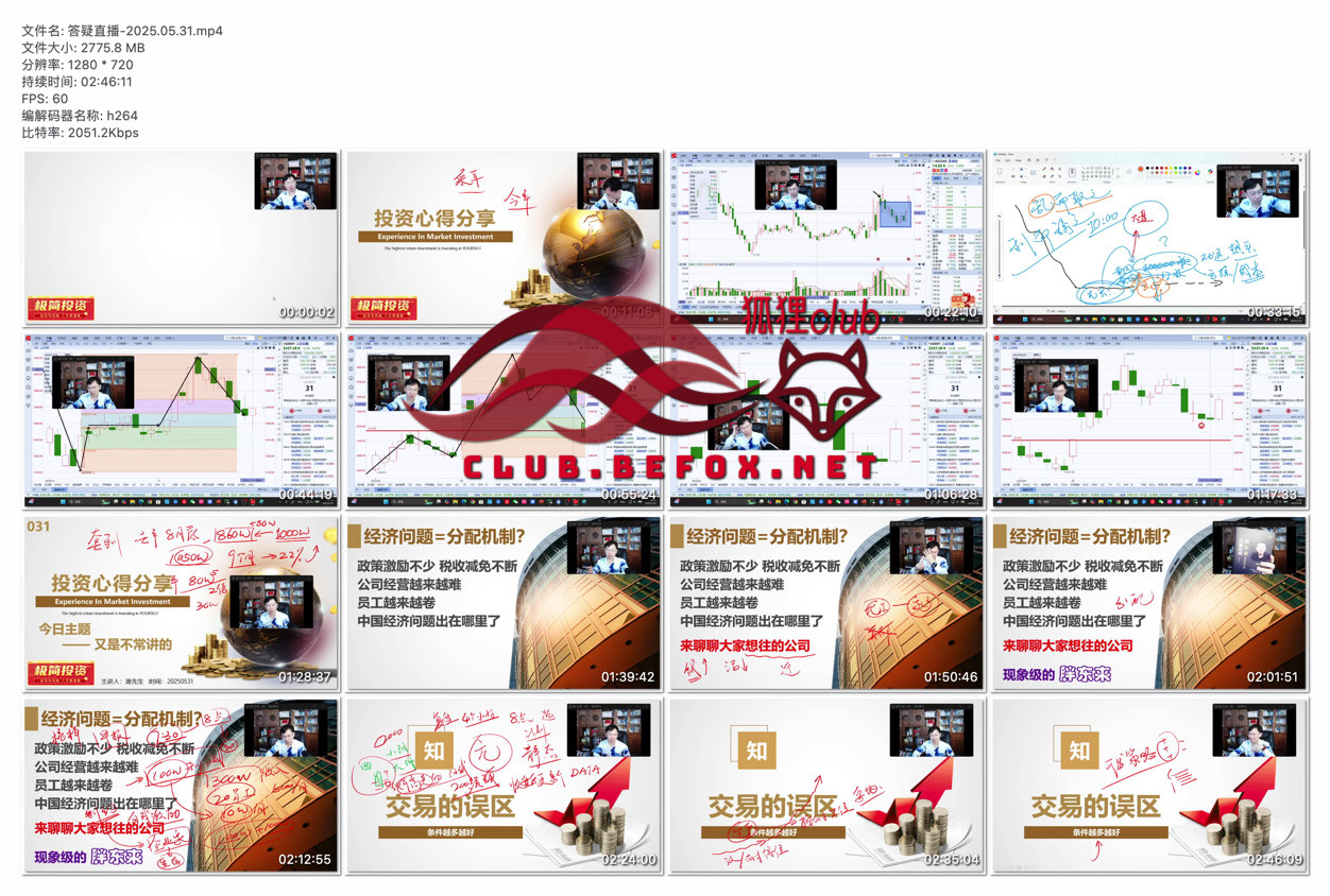答疑直播-2025.05.31--UpCJUU