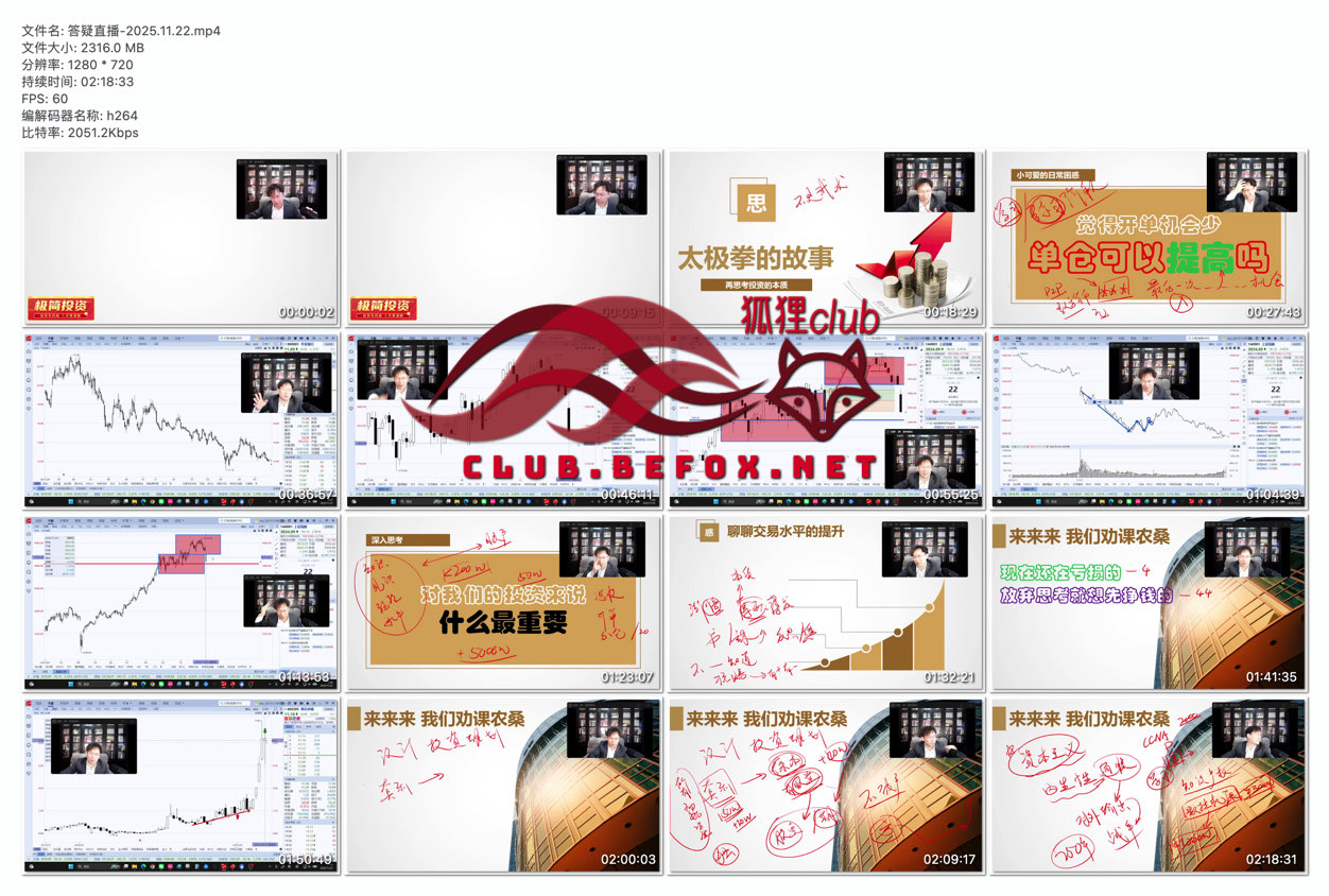 答疑直播-2025.11.22--fNGMwz