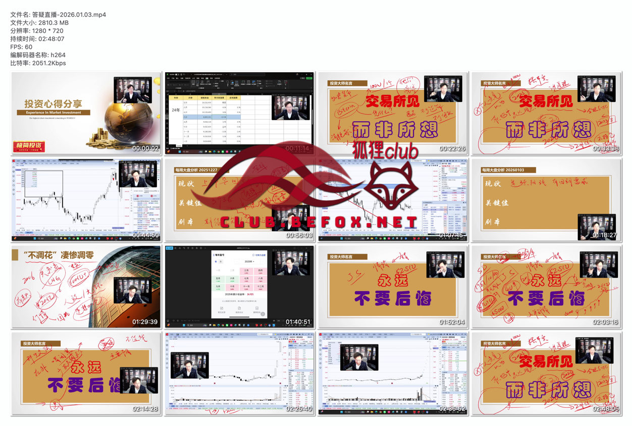 答疑直播-2026.01.03--MqzMnc