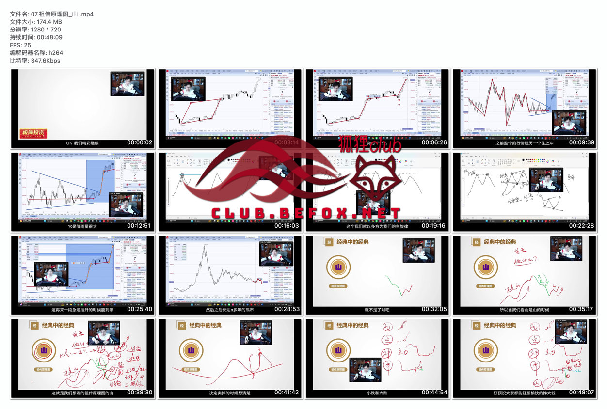 07.祖传原理图_山--jWxgKw