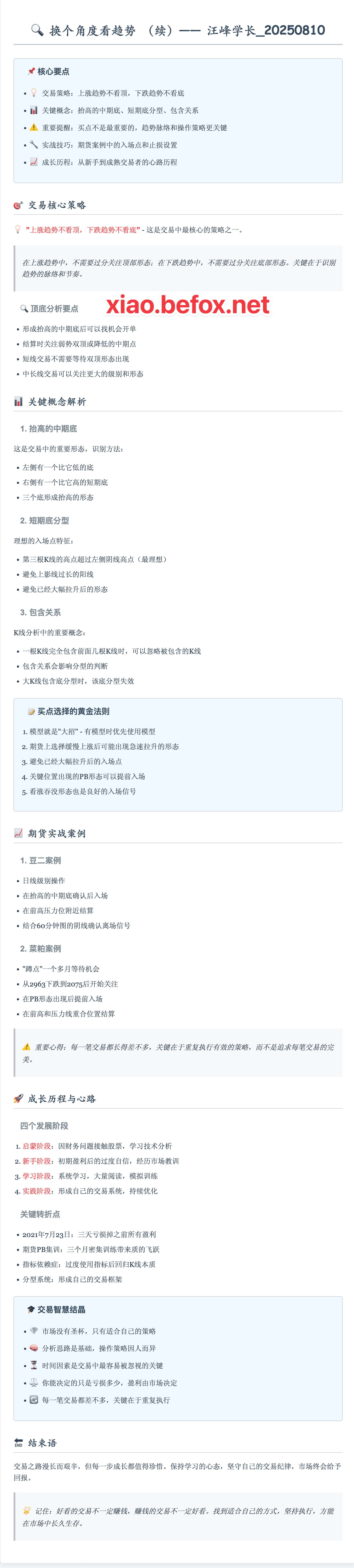 2025-08-11--15.16.58--t2zSFE