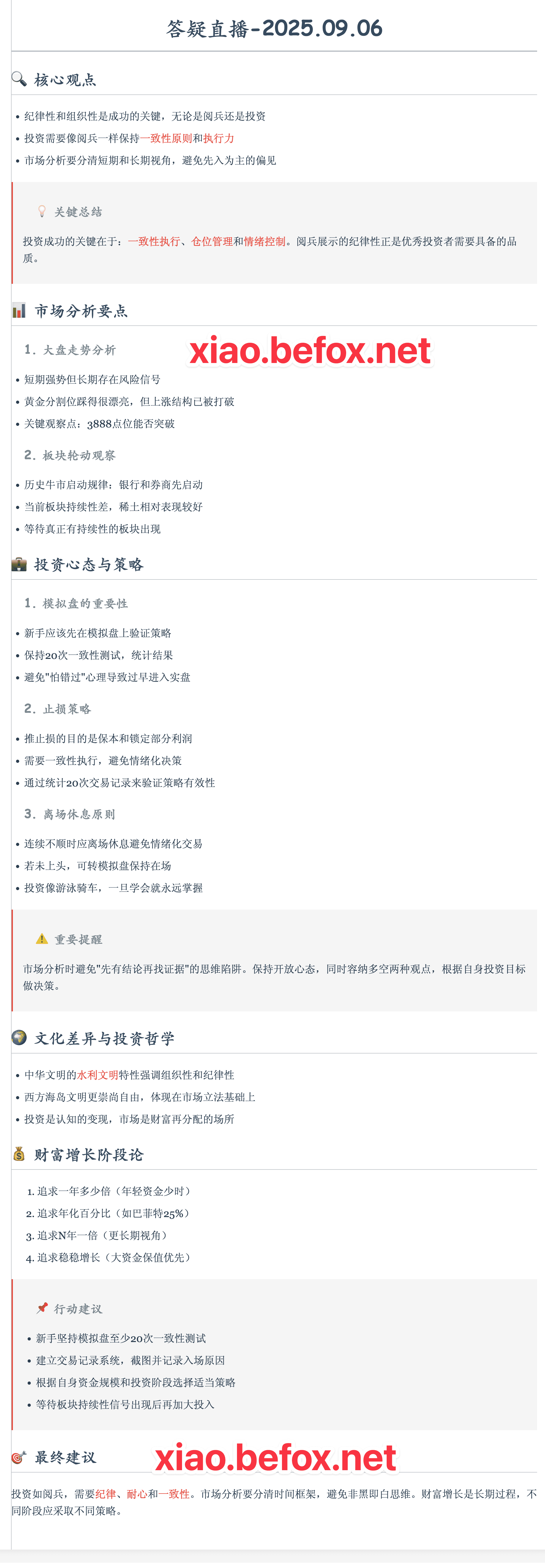 2025-09-06--15.43.25--AvsUQx