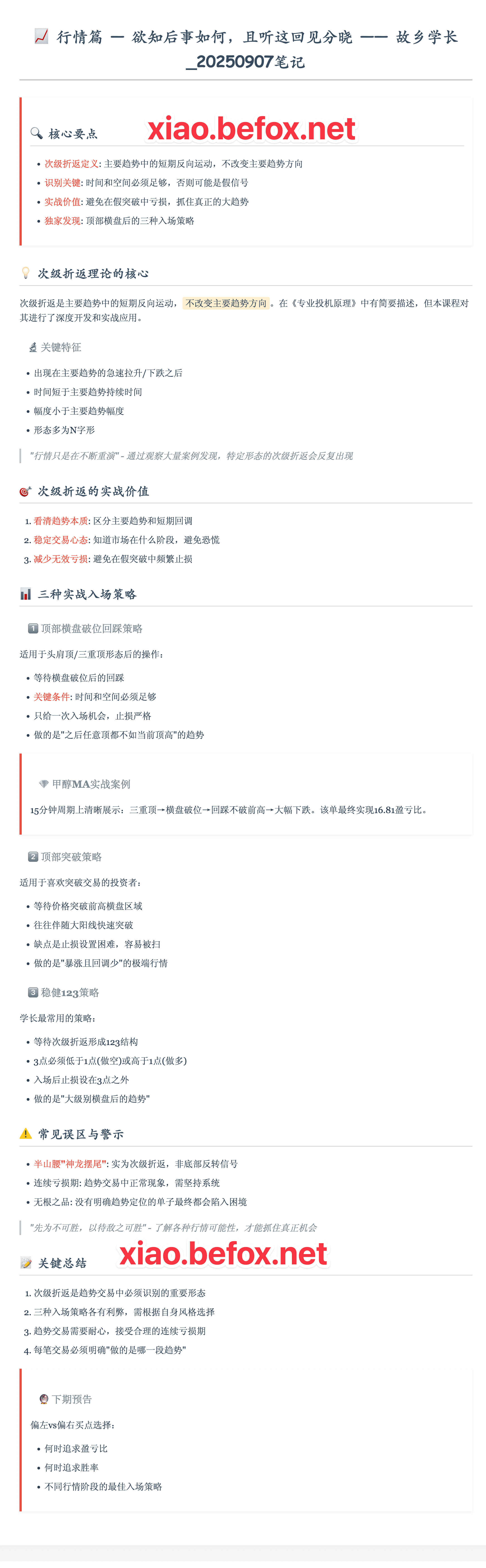 2025-09-09--01.14.35--474f4l