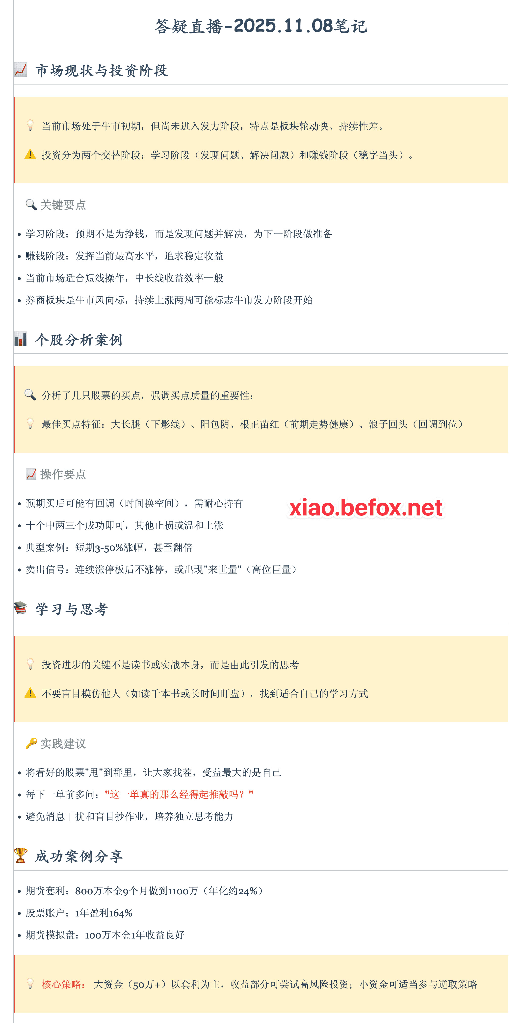 2025-11-09--13.36.47--XcdN7C