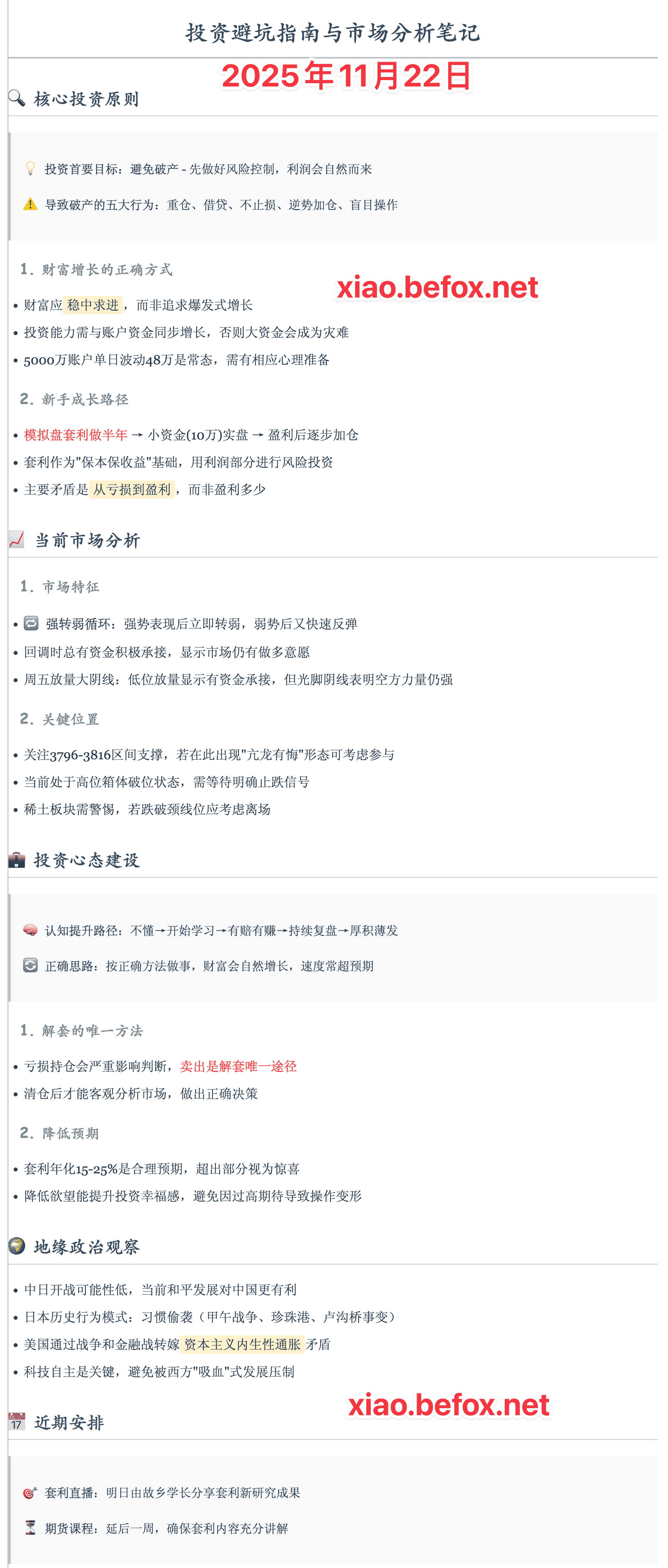 2025-11-22--18.29.21--ecov5w