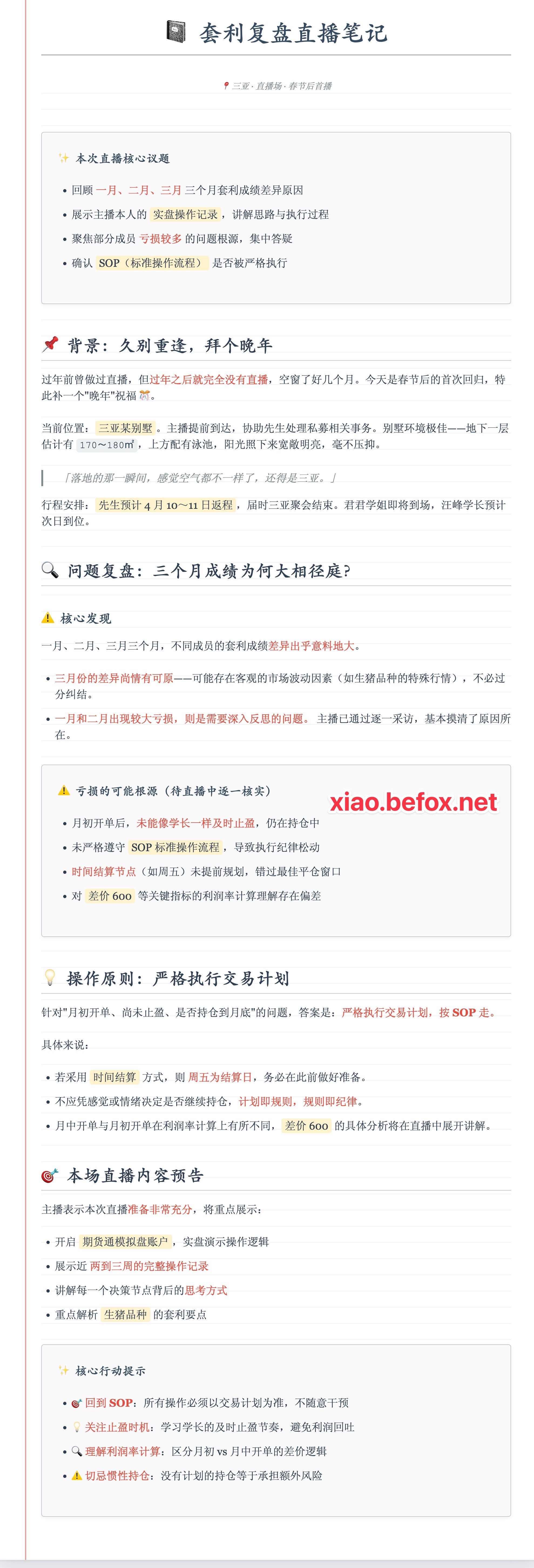 2026-03-23--19.28.26--OqbM7l