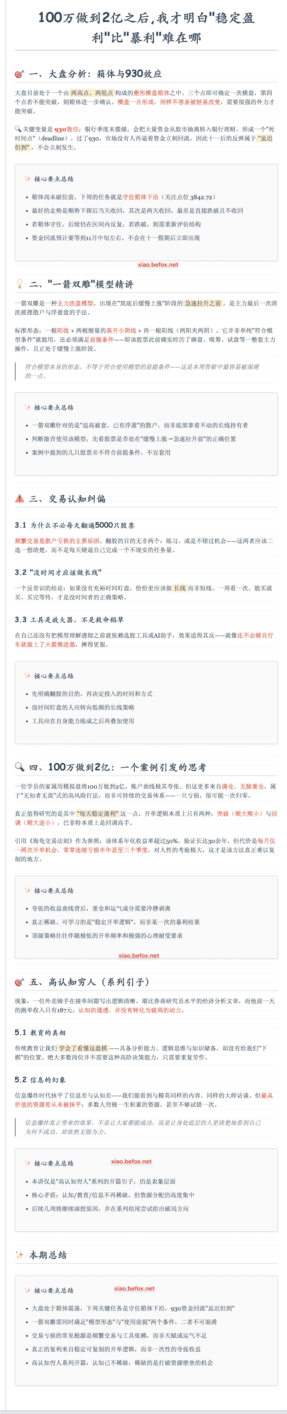 2026-09-28--03.29.29--ncUzWh